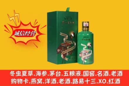 吴忠回收出口茅台酒