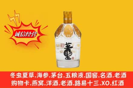 吴忠回收老董酒