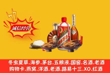 吴忠烟酒回收礼品